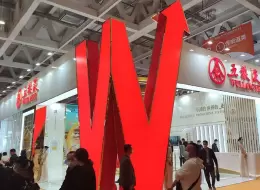 石家庄糖酒食品展-石家庄糖酒会