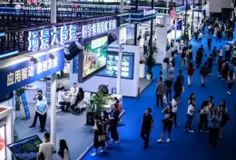 中国贵阳国际大数据产业博览会-数博会