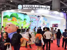 国际授权及衍生品（深圳）展览会