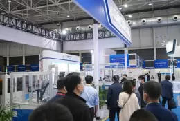 中国（青岛）先进材料产业博览会