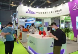 北京全球液化天然气、氢能大会暨展览会