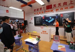 河南省教育装备博览会