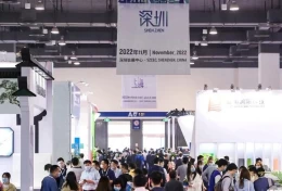 上海国际发泡材料及聚氨酯展览会