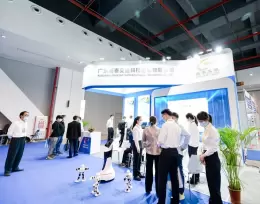 广州（粤港澳大湾区）智慧交通产业展览会