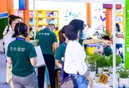 广州华南国际幼教展