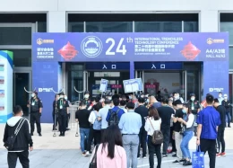 中国（长沙）国际非开挖技术展览会