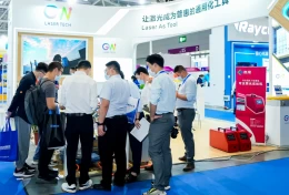 深圳华南电路板设备与材料供应链展览会
