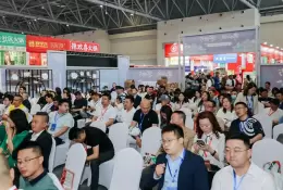 重庆国际火锅食材用品展览会