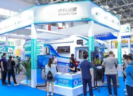 北京国际新能源汽车工业展览会