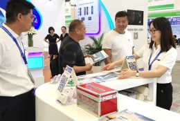 上海国际电池技术展览会