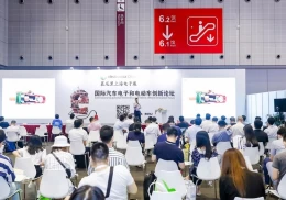 上海国际汽车电子、系统与解决方案主题馆