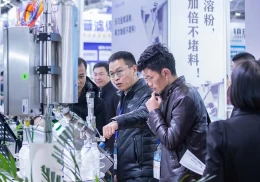中国（上海）国际饮料工业科技展览会