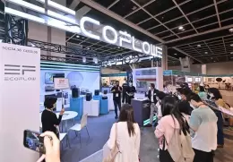 香港资讯科技展览会