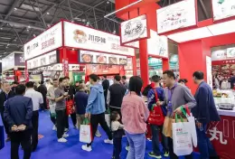 重庆国际酒店用品及餐饮业博览会