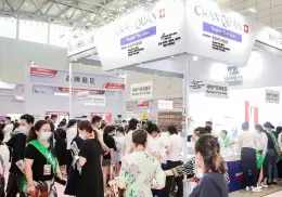 厦门国际美容展览会-厦门美博会