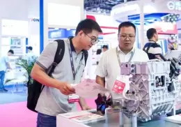 中国上海国际电机博览会