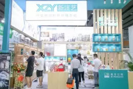 广州粮油展-世界粮油展