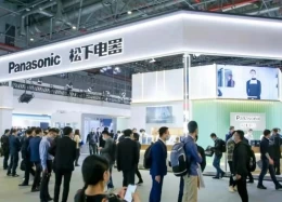 上海国际家电及消费电子展览会