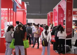 上海国际火锅产业展览会