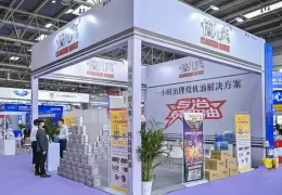 中国汽车零部件博览会-郑州全国汽配会
