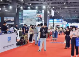 广州国际应急安全展览会