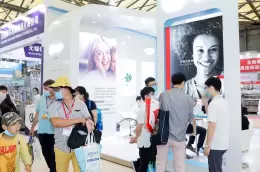 上海国际口腔清洁护理用品展览会