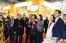 中国（南京）国际粮油精品、粮油加工及储藏物流技术博览会