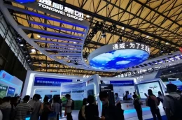 上海国际氢能与燃料电池技术和装备展