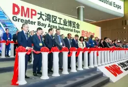 大湾区工业博览会