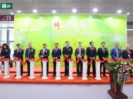 深圳国际铸业展览会