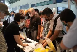 台湾五金展览会