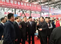 东光国际纸箱设备机械展览会