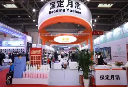 中国（北京）国际新能源汽车技术零部件及服务展