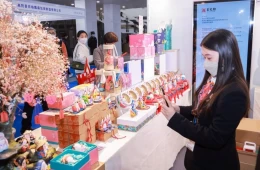 北京国际礼品、赠品及家庭用品展览会