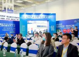 中国模具之都博览会