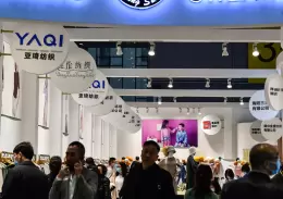 中国国际针织博览会-上海针织展