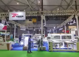 成都国际家具工业展览会
