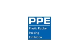 广州国际塑料橡胶及包装印刷展览会