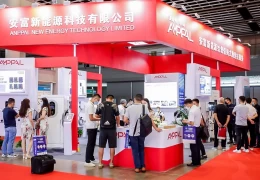 南京国际电动车工业博览会-电动生态大会