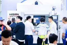 中国模具之都博览会
