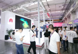 北京国际消费电子展览会