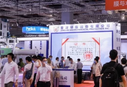 上海国际化工机械展览会
