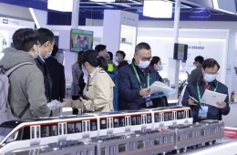 南京国际城市轨道交通展览会