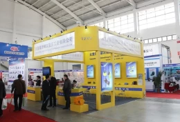 东北沈阳国际电线电缆工业展览会