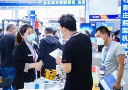 宁波国际塑料橡胶工业展览会