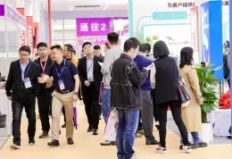 厦门国际照明展览会