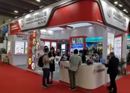 广州国际天然提取物和健康食品配料展览会