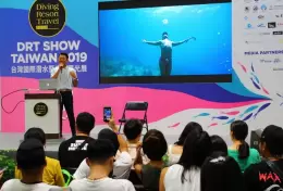 台湾潜水及度假观光展