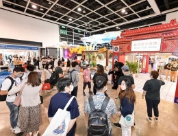 香港旅游展览会