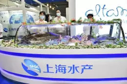上海国际渔业展-上海渔博会